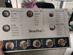 -BeauTea水仙(coco park店)