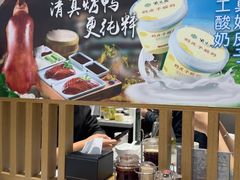 -紫光园·烤鸭·北京菜(团结湖店)
