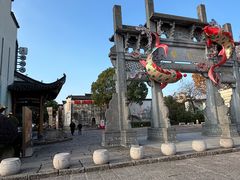 -黎阳老街