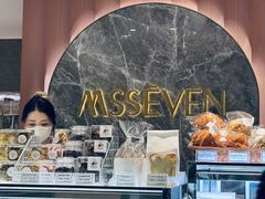 -蜜思琪蛋糕(民生路店)