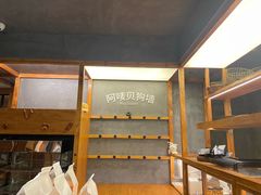-Max Bakery 阿唛手作