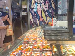 自助取餐区-池田寿司·新鲜现做(朝阳大悦城店)