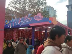 -西北轻工批发市场