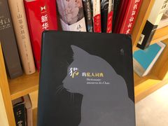 -光舍(香榭里花园店)