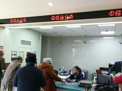 -鲁迅公园邮政支局