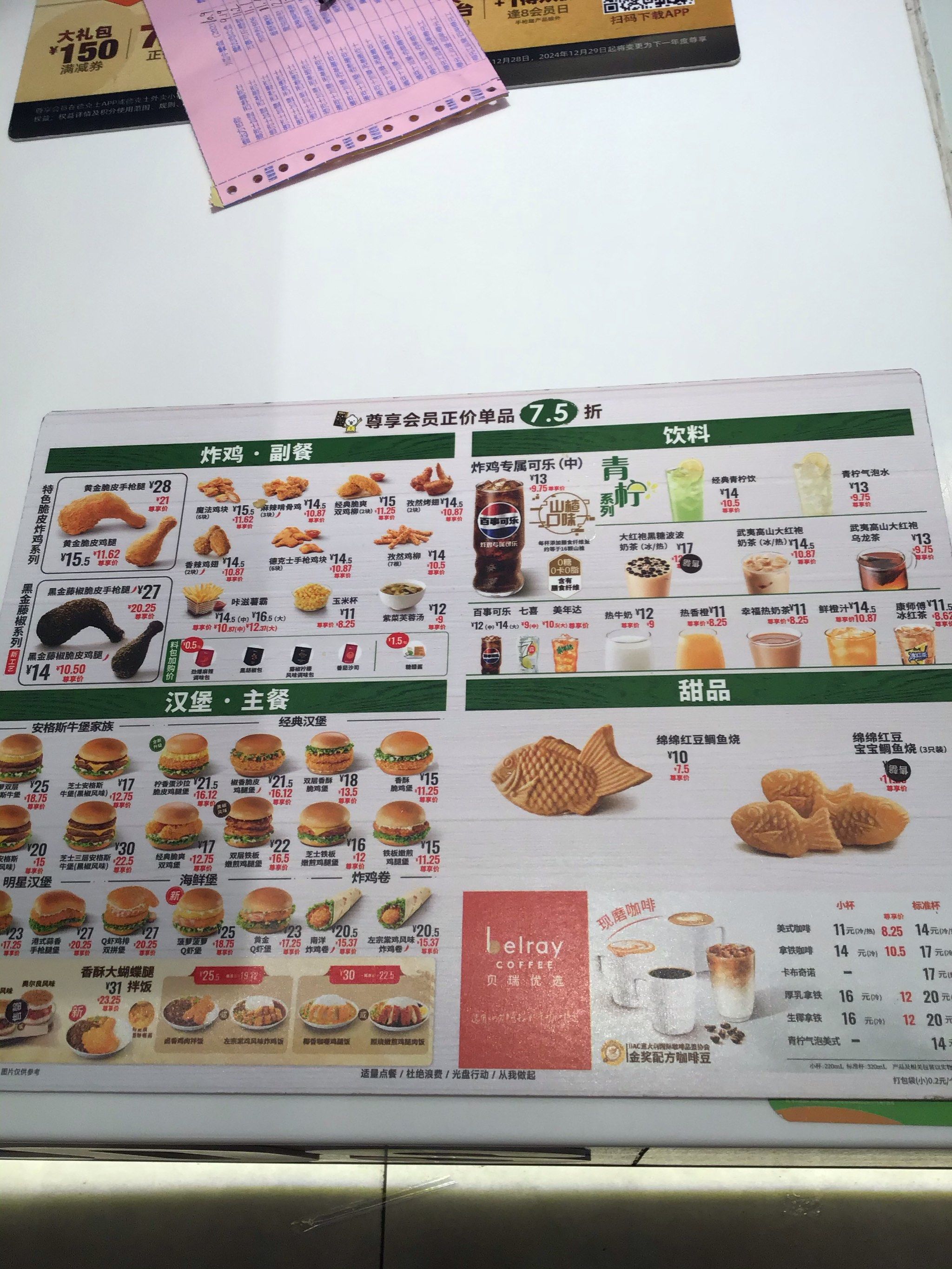 位于西单商场附近,交通便利,菜品特色丰富,各种口味汉堡安格斯牛堡