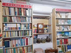 -连云港民主路老街