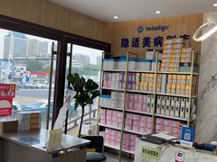 -德标艾诺口腔(敦化路店)