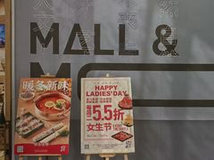 -伊豆野菜村(大族广场店)
