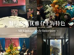 -南麓·浙里(外滩店)