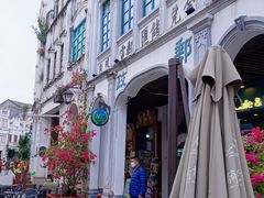 -海口骑楼小吃街