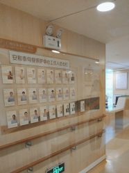 -广州安和泰医学月子会所