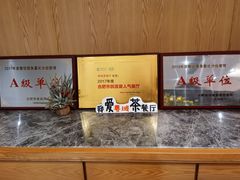 -粤域茶餐厅