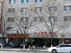 -楼兰印象(朝外店)