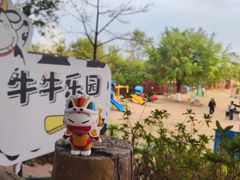 -盈香心动乐园