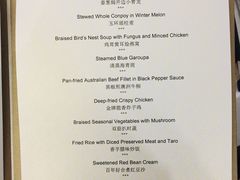 -上海外滩华尔道夫酒店