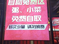 -范家大院(华为店)