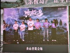 -新奥购物中心