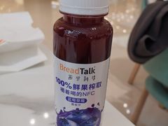 -BreadTalk面包新语·烘焙蛋糕(海岸城店)