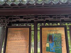 -汇龙潭