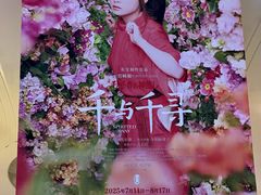 -上海文化广场