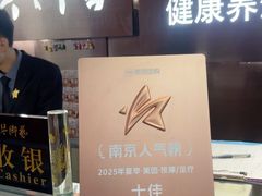 -陆琴脚艺·足浴·SPA(夫子庙店)