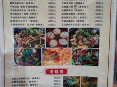 -张关合渣(朱家坳店)