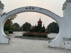 -济南国际园博园