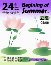 -玛莲朵·海菲秀冰珀科
