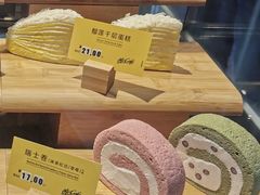 瑞士卷-麦当劳(苏州中心星悦汇店)