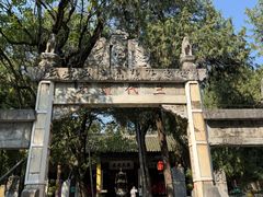 -南阳卧龙岗武侯祠