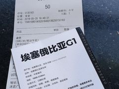 -USTC1958东区·by UNILAB