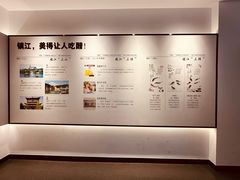 -镇江中国醋文化博物馆