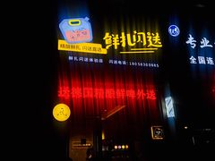 -优布劳精酿酒馆(荷花路店)