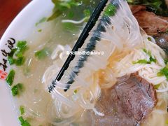 牛肉汤粉-和生记牛肉火勺店(汇兴家园店)