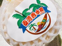 -三克火锅影院(来福士店)