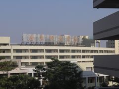 -广东科技学院(南城校区)
