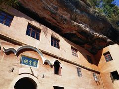 -天台山赤城山景区