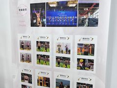 -Esther’s gym 私教工作室