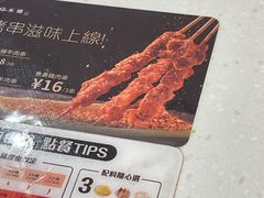 -谭仔米线(皇庭广场店)
