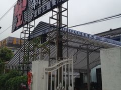 iphone_upload_pic-霸王虾·麻辣小龙虾(清水河公园店)