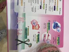 -吾悦广场(南京鼓楼店)