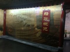 -中国船政文化博物馆