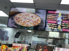 -达美乐比萨(墨玉南路店)