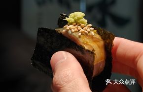 Mackerel Stick