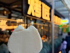 -烤匠麻辣烤鱼(IFS店)