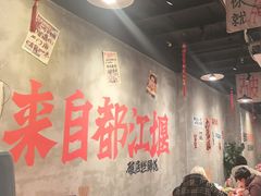 -老方桌烂蹄花川菜馆(九龙坡店)