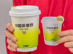 -7分甜(武林银泰店)