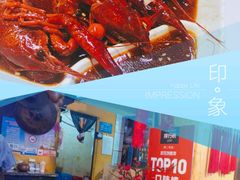 -可可大虾武汉土菜大排档(万松园1店)