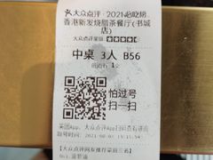 -香港新发烧腊茶餐厅(书城店)
